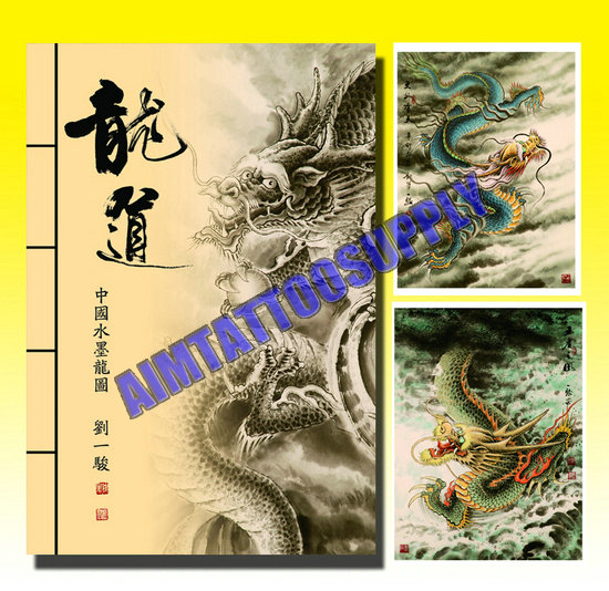 Dragon Ink Painting Tattoo Book
