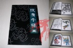Tattoo Manuscript SERIES