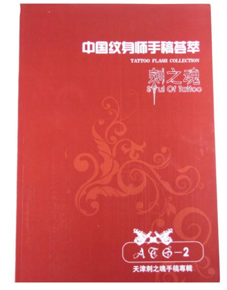Tattoo book