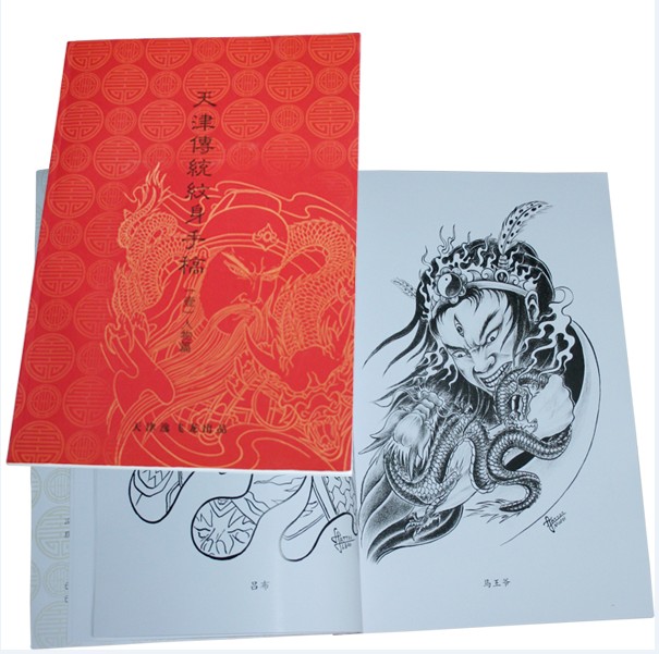 Tattoo book