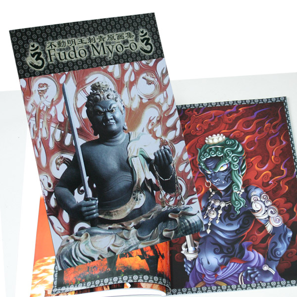 Tattoo book