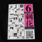 New fashion flower tattoo book6