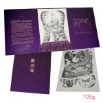 totem tattoo book