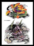 Tattoo Book Manuscript China Tattoo Art