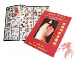 SHI SHANG
