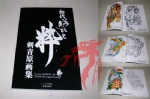 The First HORIHITO -IKI-